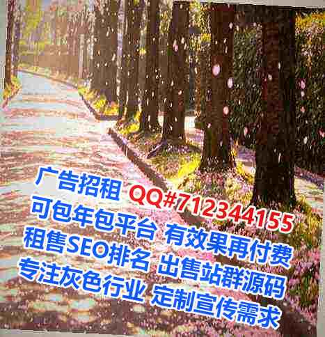 蕲春IVF风电有限公司